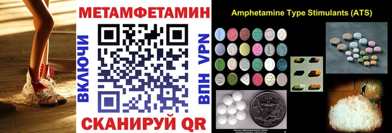 АМФ VHQ Купить где Старый Крым