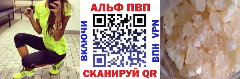 Alfa_PVP СК КРИС Старый Крым