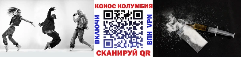 Купить где  Старый Крым  COCAIN FishScale 