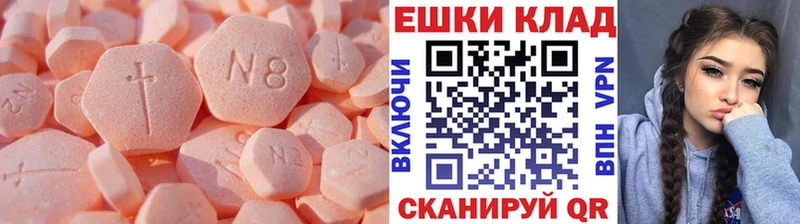 Экстази MDMA  Купить где  Старый Крым 
