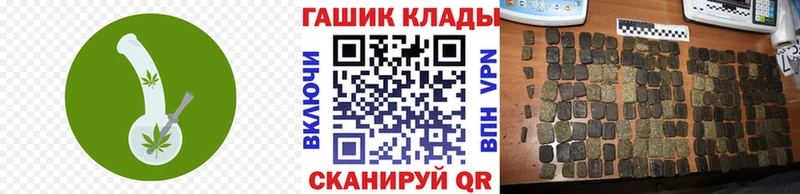 Купить где  Старый Крым  ГАШ Premium 