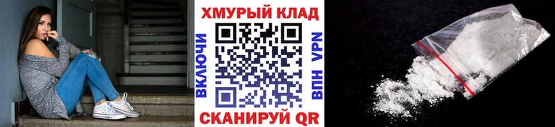Купить закладки  Старый Крым  Героин белый 