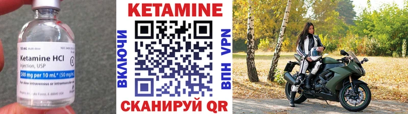 Кетамин ketamine  Купить закладки  Старый Крым 