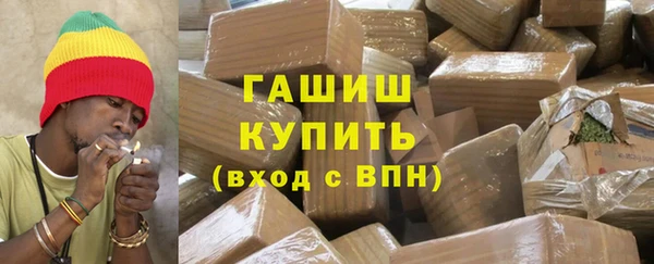 гашишное масло Армянск