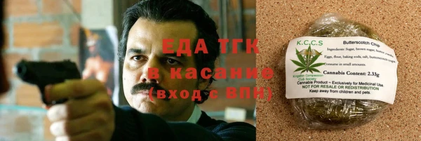 соль курить ск Арсеньев