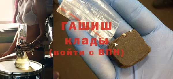 соль курить ск Арсеньев