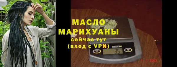 гашишное масло Армянск