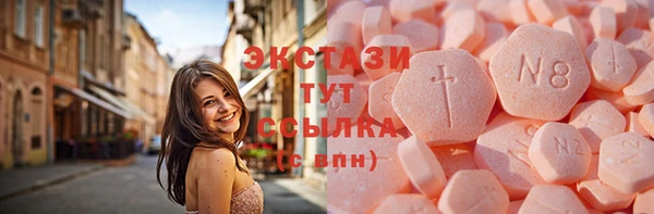 гашишное масло Армянск