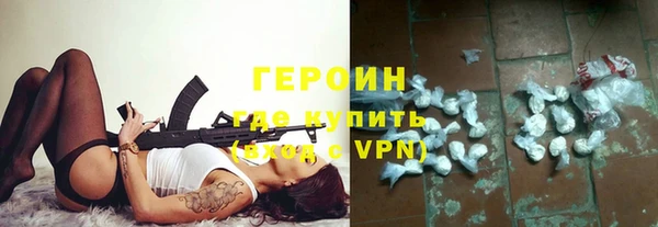 соль курить ск Арсеньев