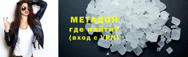 соль курить ск Арсеньев