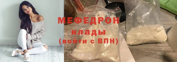 соль курить ск Арсеньев