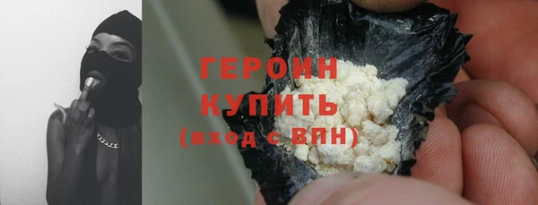 соль курить ск Арсеньев