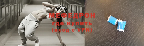 соль курить ск Арсеньев