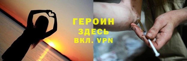 соль курить ск Арсеньев