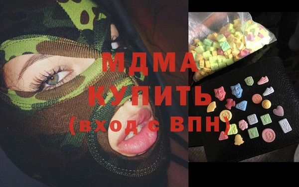 гашишное масло Армянск