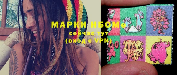 гашишное масло Армянск