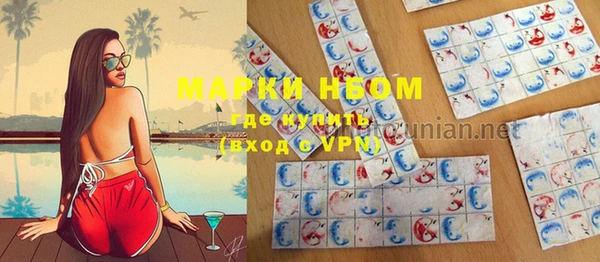 бутик Аркадак