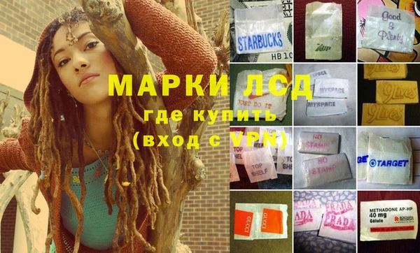 соль курить ск Арсеньев