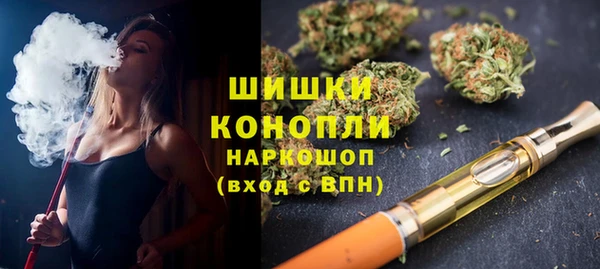 соль курить ск Арсеньев