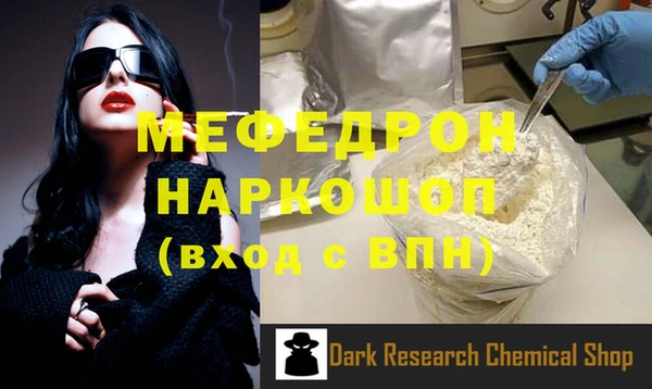 бутик Аркадак