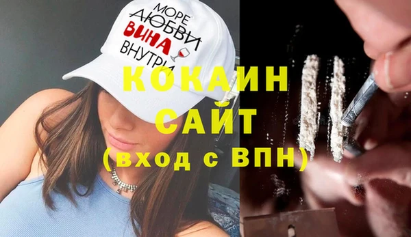 соль курить ск Арсеньев