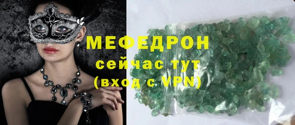 соль курить ск Арсеньев