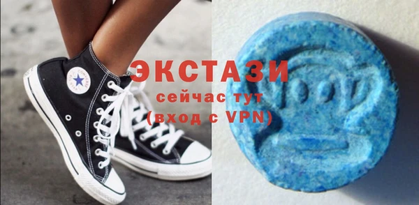 гашишное масло Армянск