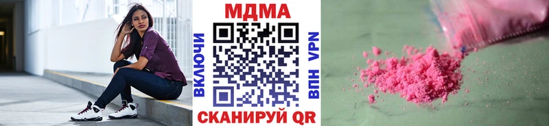 Купить где  Старый Крым  MDMA crystal 