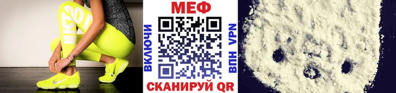МЕФ 4 MMC  Купить где  Старый Крым 