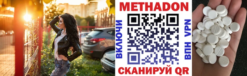 МЕТАДОН мёд  Купить  Старый Крым 