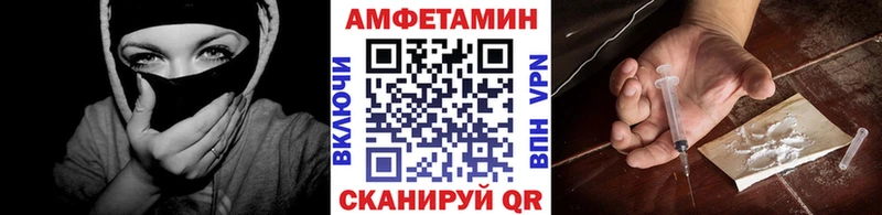 Купить  Старый Крым  МЕТАМФЕТАМИН пудра 