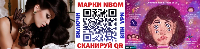 Купить закладки  Старый Крым  Марки N-bome 1,8мг 