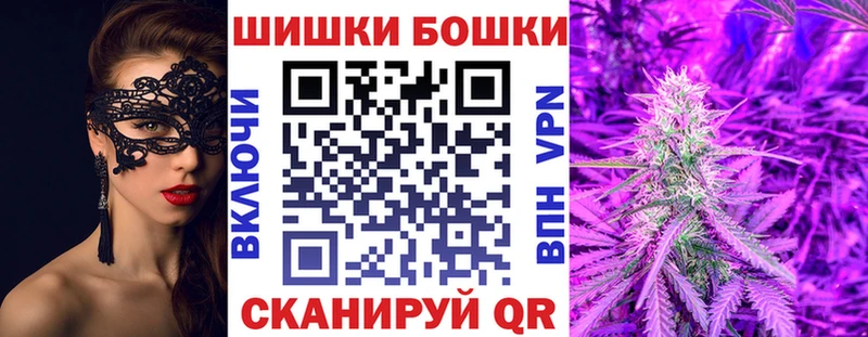 Купить закладки  Старый Крым  Шишки марихуана Amnesia 